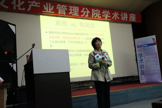 (1)庄锦华教授做精彩报告.jpg