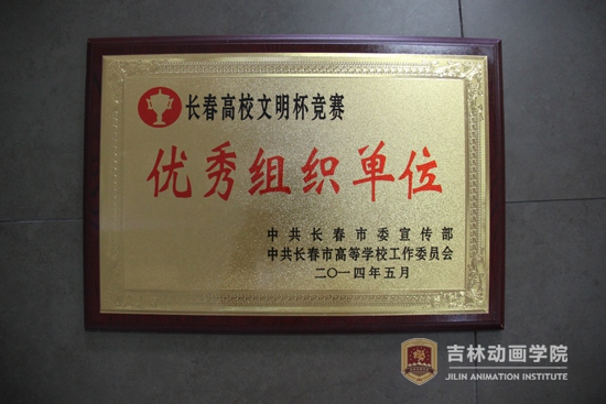 团委1(1).jpg