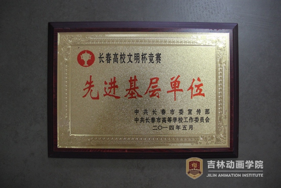 团委3(3).jpg