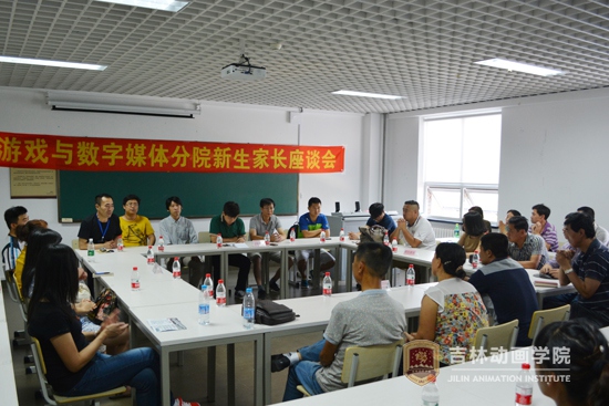 新生家长座谈会现场 (2)周雷摄.jpg