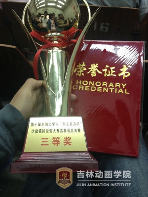 沙盘33.jpg