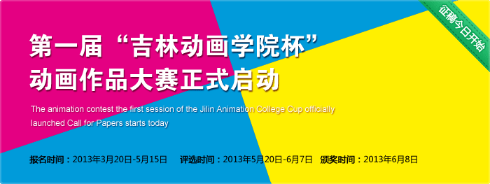 第一届华亿官方网站杯