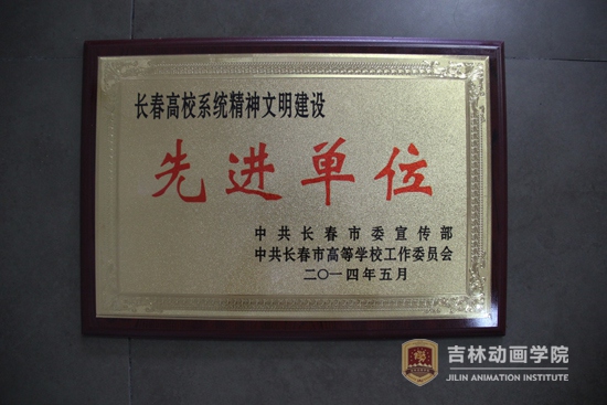团委2(2).jpg
