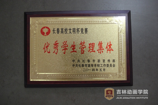 团委4(4).jpg