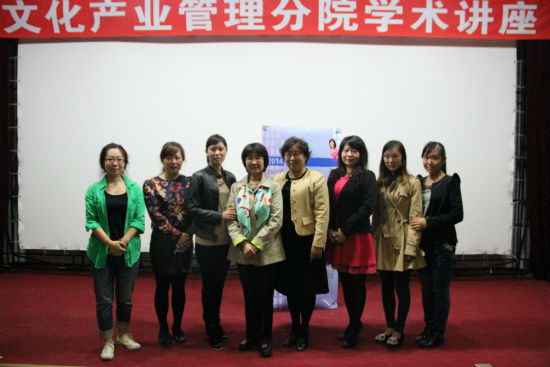 (3)会后分院教师与庄教授合影留念.jpg